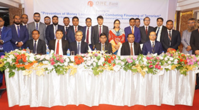 ওয়ান ব্যাংকের ‘মানি লন্ডারিং প্রতিরোধ ও সন্ত্রাসে অর্থায়ন প্রতিরোধ’ প্রশিক্ষণ 